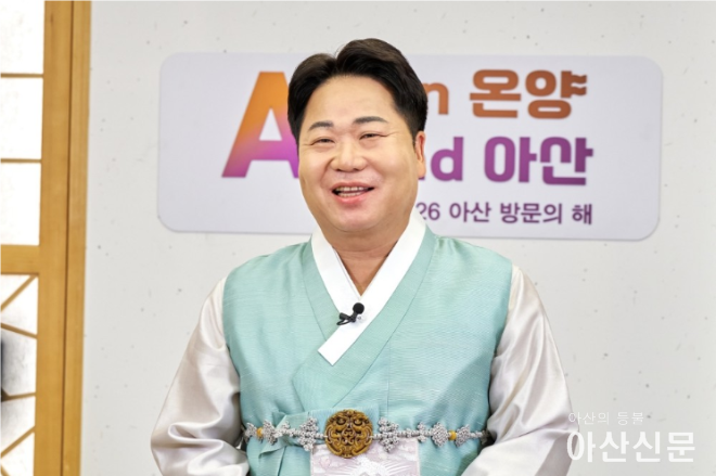 아산시장 오세현.png