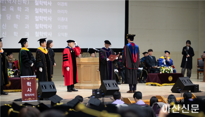 호서대 학위수여.png