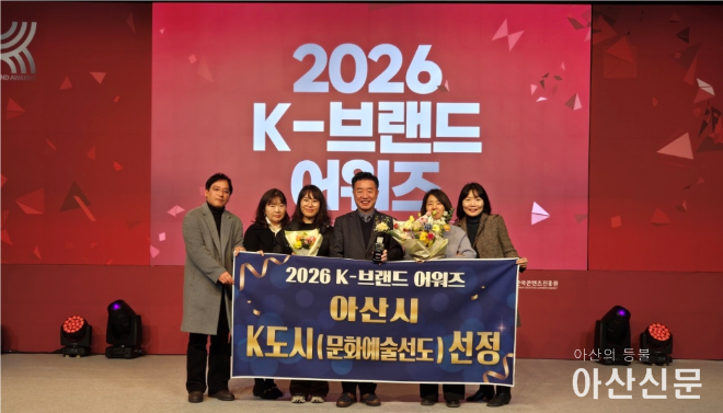 아산 문화예술.png