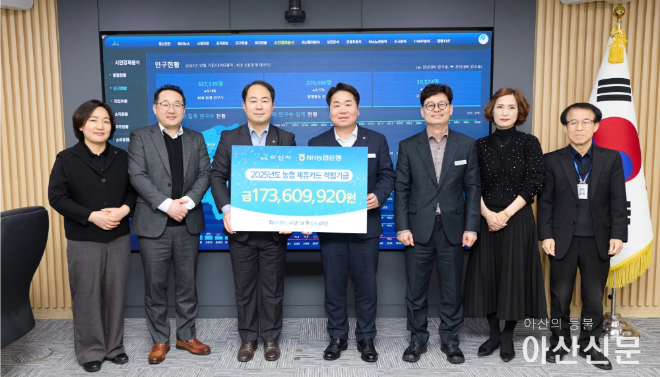 아산 농협 카드.png