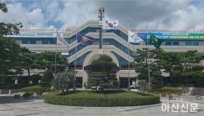 아산시청.png