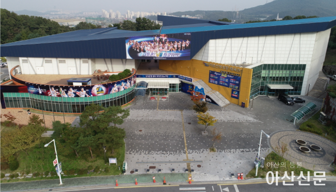 이순신체육관.png